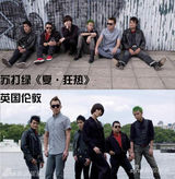 策划：歌手发专辑镀金地朝圣指南