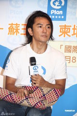 组图：郑伊健与蒙嘉慧无造人计划 助养柬埔寨小孩