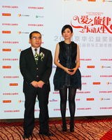 组图：黄奕何润东出席公益颁奖礼 获年度公益明星