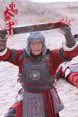 组图：《巾帼大将军》曝剧照 血腥画面重口味