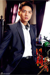 组图：《胜利者》定妆曝光 众星打造年代偶像剧