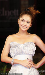 高清图：《童眼》首映 杨丞琳扮可爱江若琳红裙妩媚