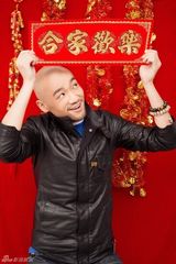 组图：吴莫愁李代沫曝贺岁照迎新年