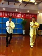 高清组图：张佑赫任太极拳韩国宣传大使 拜师陈正雷