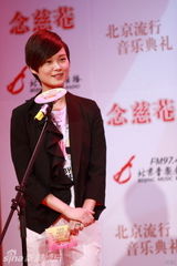 幻灯图集：中歌榜发布会 韩红模仿李宇春开唱