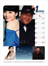 高清：华谊2010年历首曝光 陆毅许晴邓超李冰冰登场