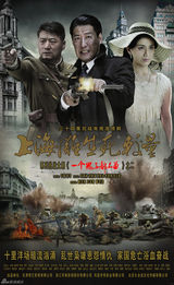 组图：2012年秋季首都电视节目推介会海报展示