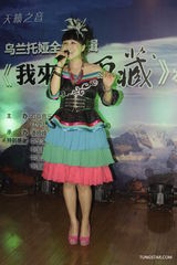 组图：乌兰托娅转型之作问世 放言自己愿意尝试改变