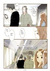 组图：春晚红人献唯美漫画 夏达自称“将爱”控