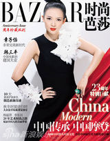 幻灯图集：盘点章子怡近期封面秀 21张美图放送
