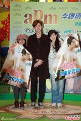 高清：李钟硕穿泳装不满身型 有意找港女学粤语