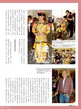 组图：港媒曝林峰有计划退出娱乐圈