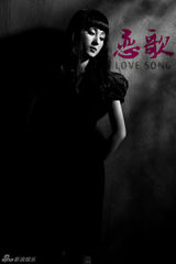 组图：《恋歌》发黑白海报 张若昀神情黯然