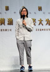 组图:《亲爱的小孩》定档国庆众星“打拐”