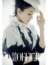 高清组图：李嘉欣登杂志封面 演绎美丽传奇