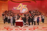 组图：TVB2011年台庆亮灯仪式举行 众星出席庆贺