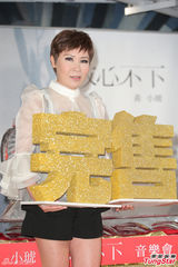 组图：黄小琥闻女儿声音泪崩 不排斥参加歌手