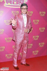 组图：TVB45周年台庆揭幕 小生花旦盛装亮相