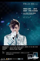 幻灯图： 张敬轩新年演唱会DVD推出 水钻造型炫目