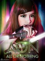 高清组图：2NE1世界巡演《AON》宣传海报曝光