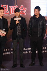 组图：《永不低头》展民族商人跌宕路