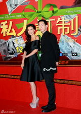 组图：《私人订制》首映 熟男葛优“花见花开”