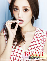 组图：李小璐拍杂志写真 萌妆演绎冰激凌少女