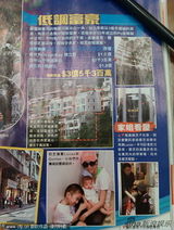 组图：传张柏芝携子住酒店 婆婆拉姑称见不到孙