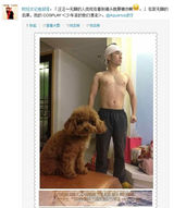 组图：微博掀少年派模仿潮 明星草根齐上阵