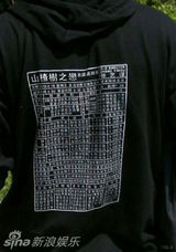 高清图：警车为《山楂树》开道 张导身边两神秘女子