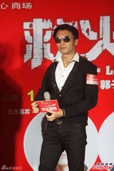 组图：谢霆锋接棒成龙有压力 已报名冲击金像奖