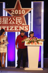 组图：南都娱乐周刊首届明星公民回顾-颁奖现场