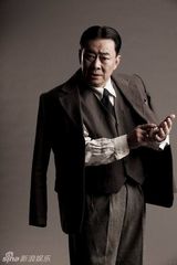 组图：献礼剧《开天辟地》陈独秀定妆照