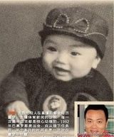 组图：19位央视名嘴罕见青涩童年旧照曝光