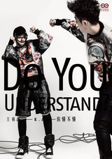 组图：王栎鑫新片打造12款封面 演绎硬汉形象