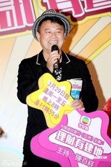 高清图：TVB四月推新节目开记者会 汪明荃曾志伟出席稳定军心 