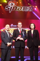 高清图集：新浪网络盛典 各路嘉宾喜获殊荣