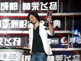 全球华语榜中榜揭晓 冯德伦斩获最佳新晋导演奖