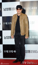 组图：韩片《南营洞1985》试映会 宋昌义李清雅出席