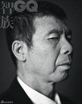 组图：《私人订制》登封面 贺岁大佬诠释态度