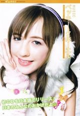 组图：英国90后萌妹贝琪-库尔135张美图集锦