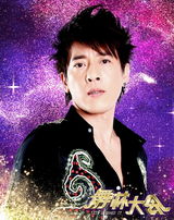 组图：《舞林大会》曝定妆照 那英将演唱主题曲