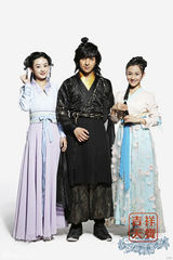 组图：《吉祥天宝》双生双旦清新诠释