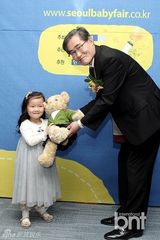 组图：韩星赵恩淑任首尔BABY FAIR宣传大使