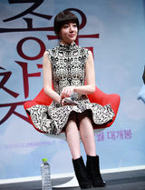 高清图：孔侑林秀晶出席《寻找金钟旭》发布会