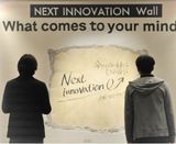 组图：小栗旬《富贵男贫穷女》创业剧照曝光