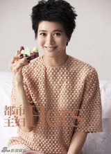 组图：袁咏仪大片演绎知性柔情双面魅力