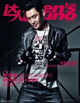 组图：吴秀波最新写真曝光 落拓不羁尽显阳刚魅力