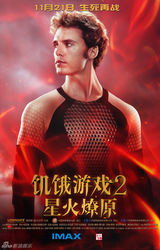 组图：《饥饿游戏2》多层文本的新好莱坞大片