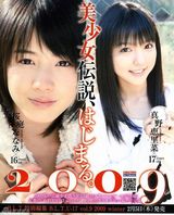 高清图：18岁美少女樱庭奈奈美165张美图集锦